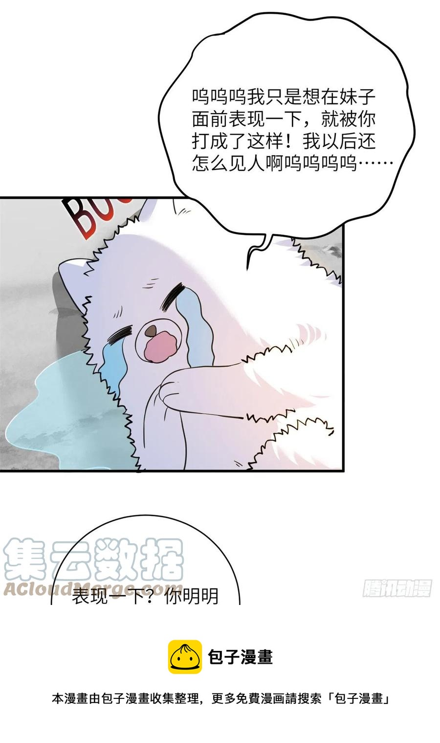 78 再开世界好感度8