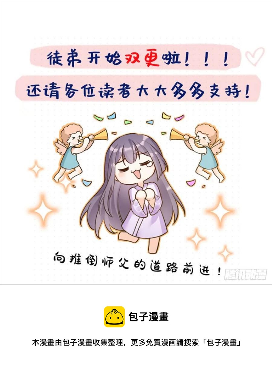059	不一样的修仙界47