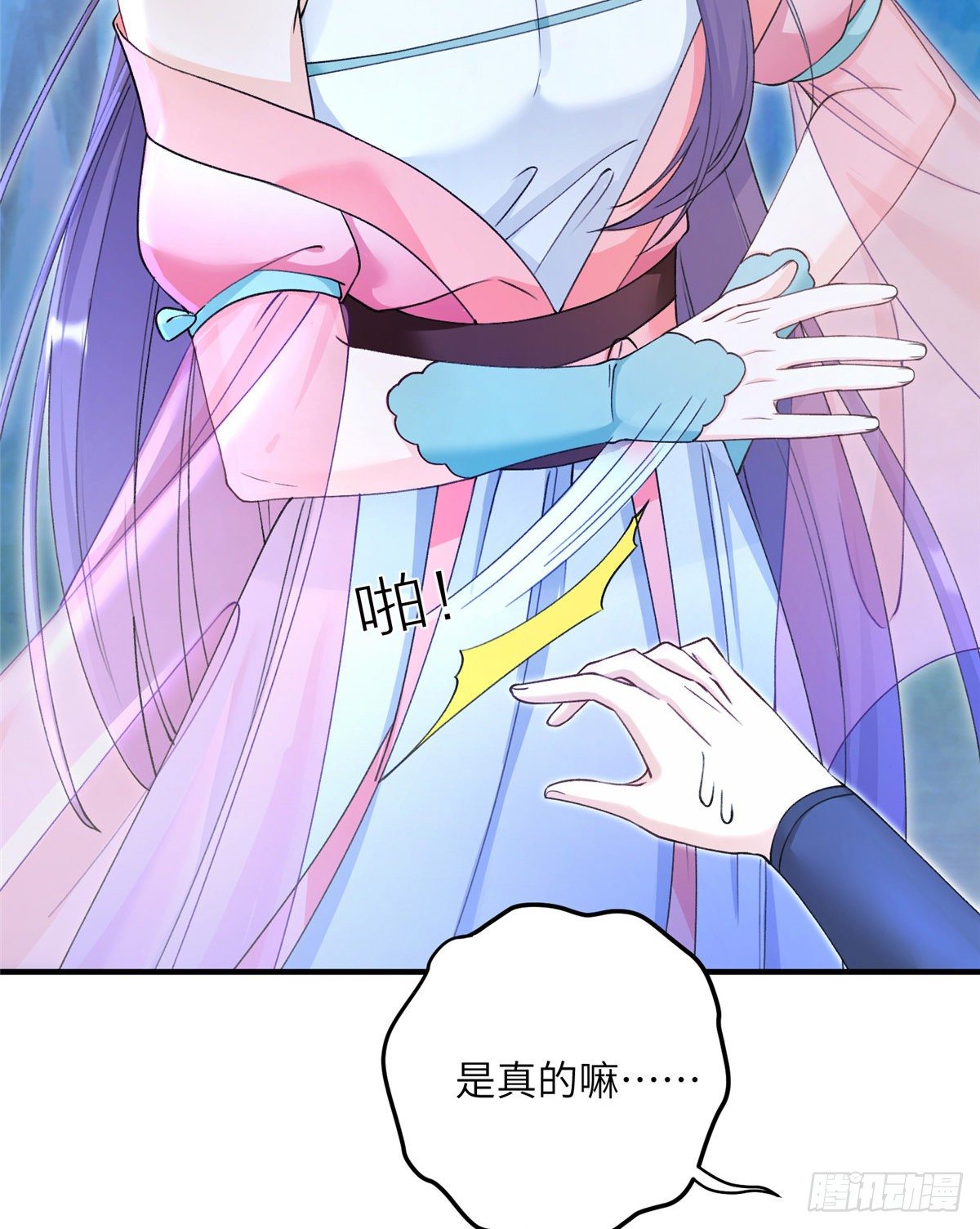 03 可疑的女仙42