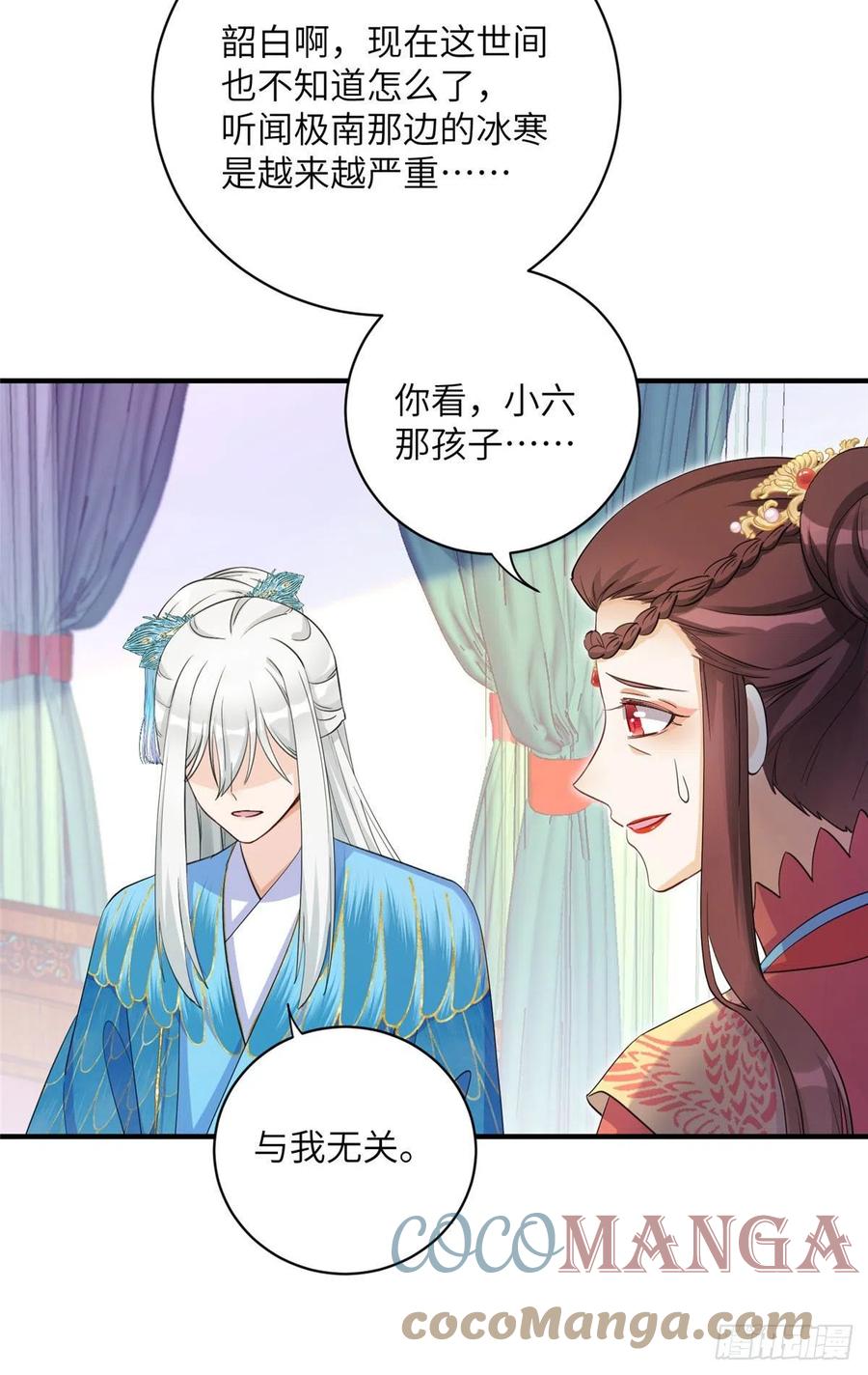 036 我带你回家24