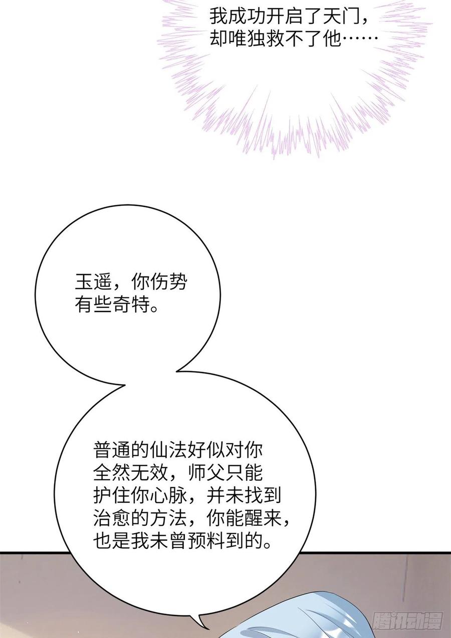 049 变回尹心35
