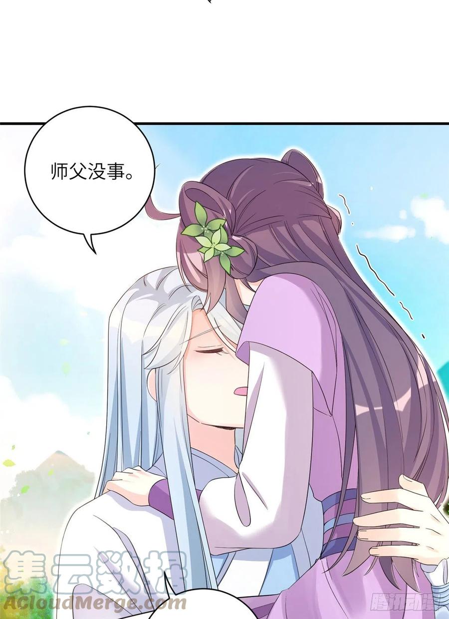 64 师父恢复修为了21