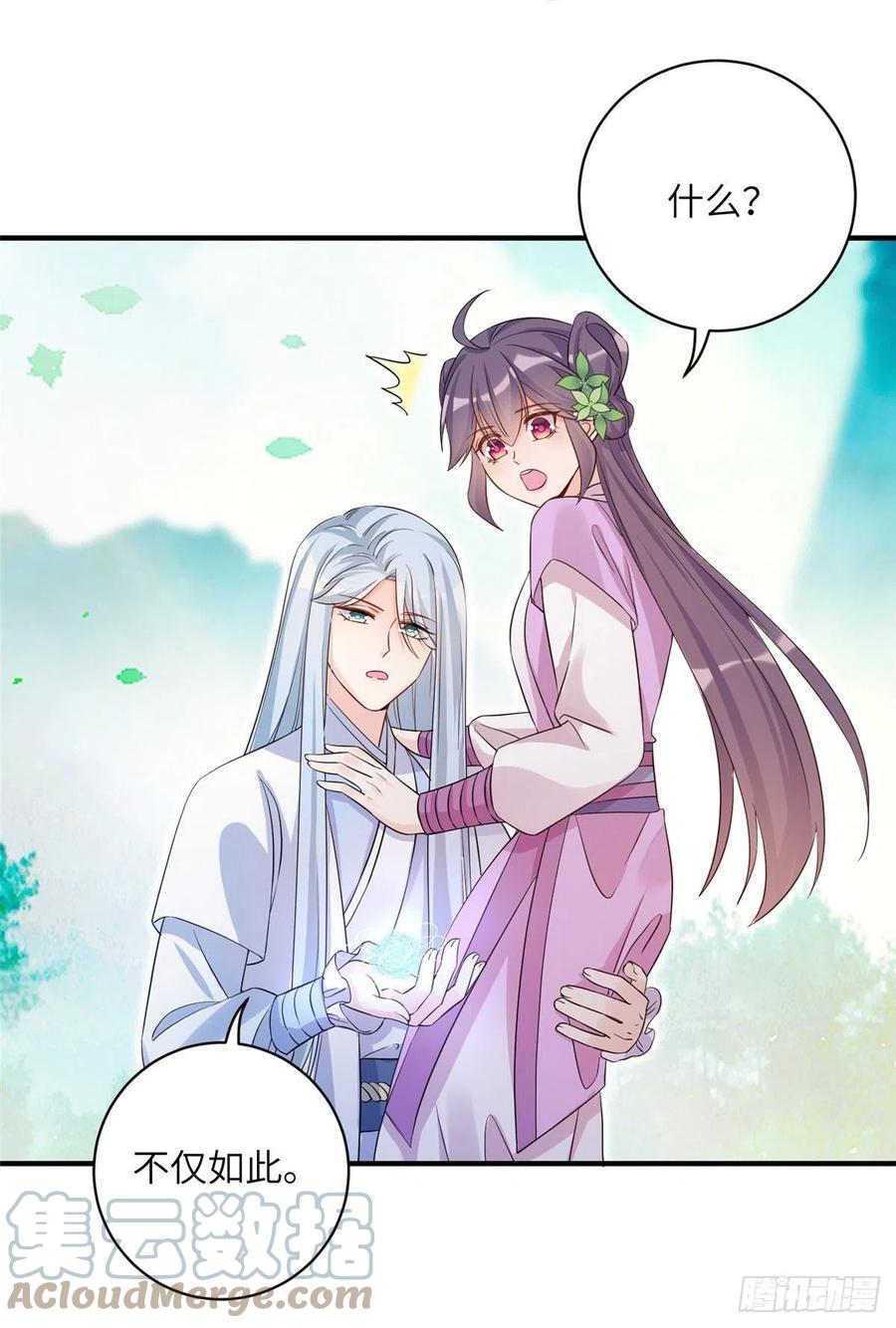 64 师父恢复修为了24