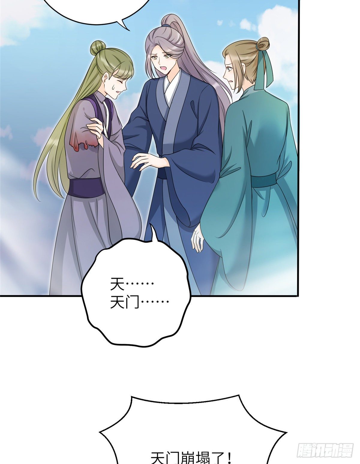14 毁灭之光29