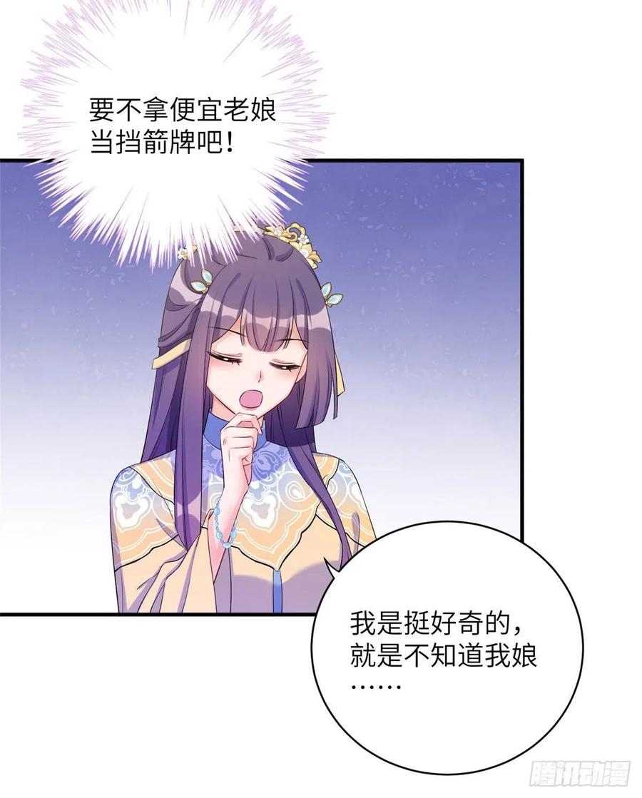 031 看不清的修为10