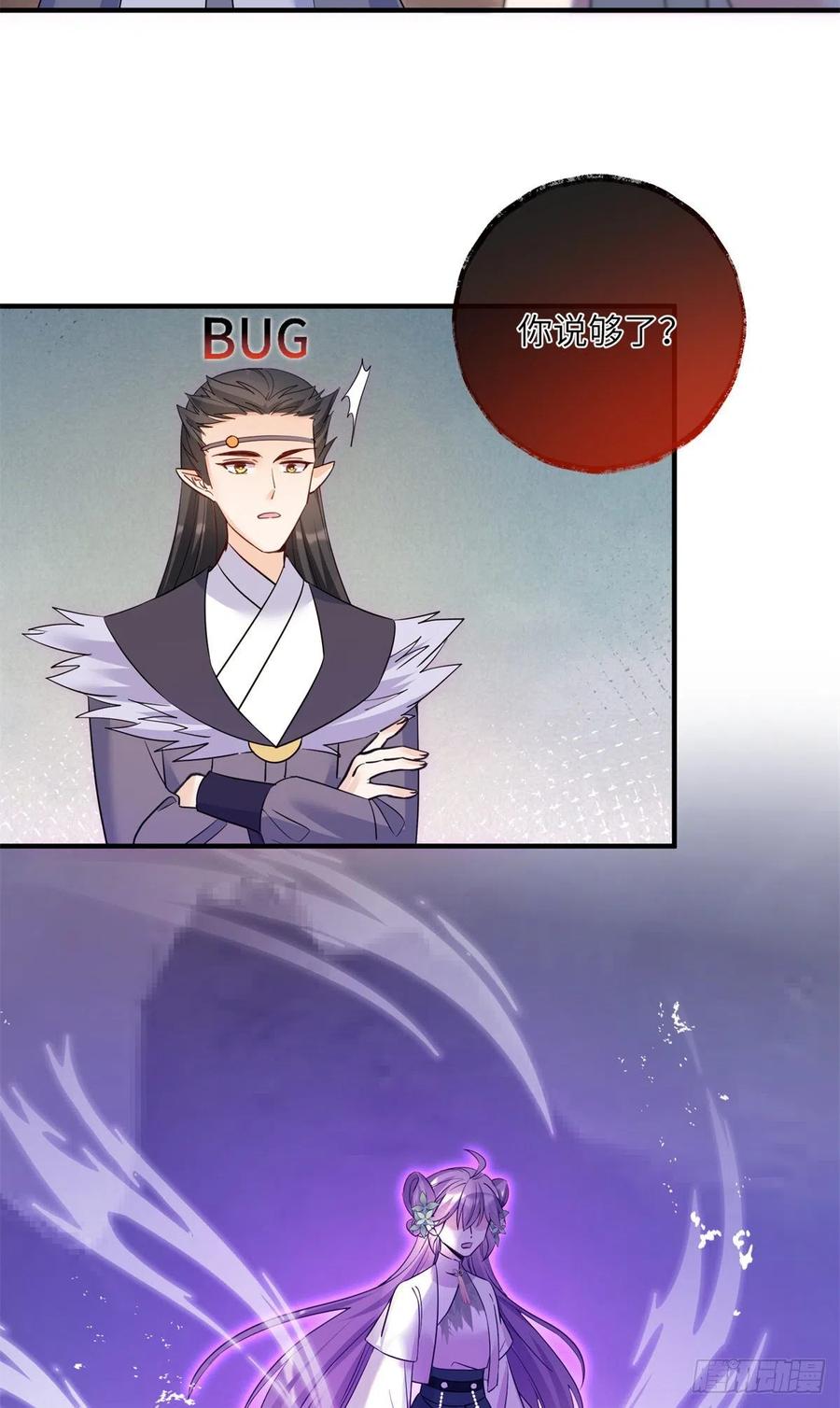 77 暴揍麒麟10