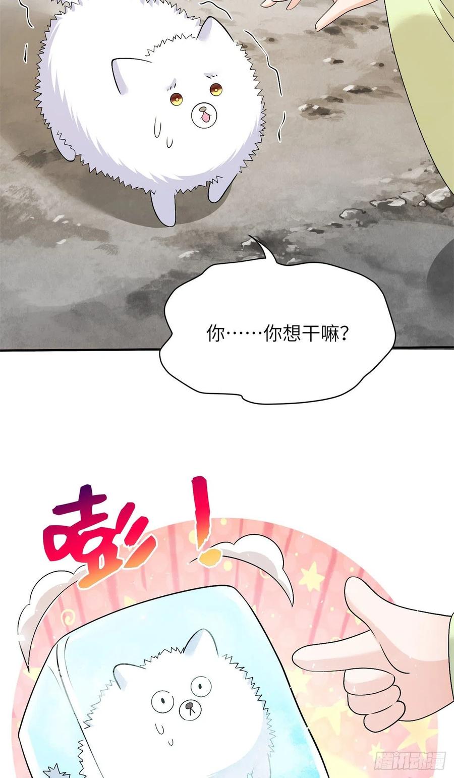 78 再开世界好感度27