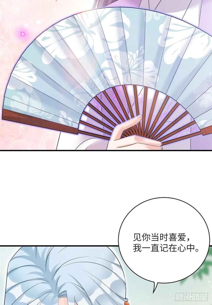 69 玉林峰玉言尊上35