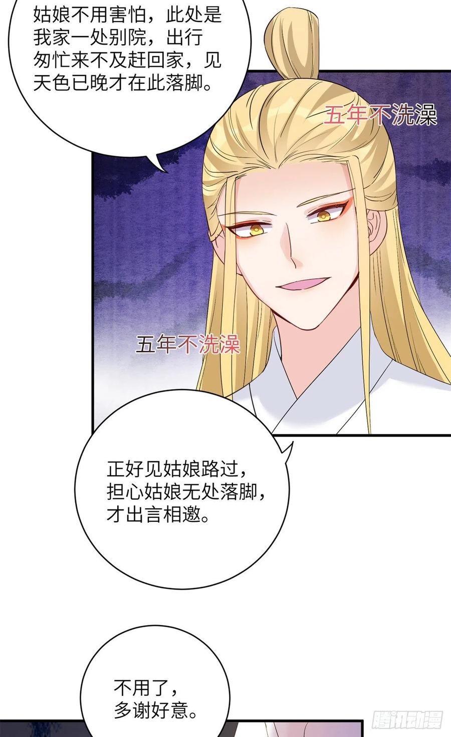 054 新的bug出现了2