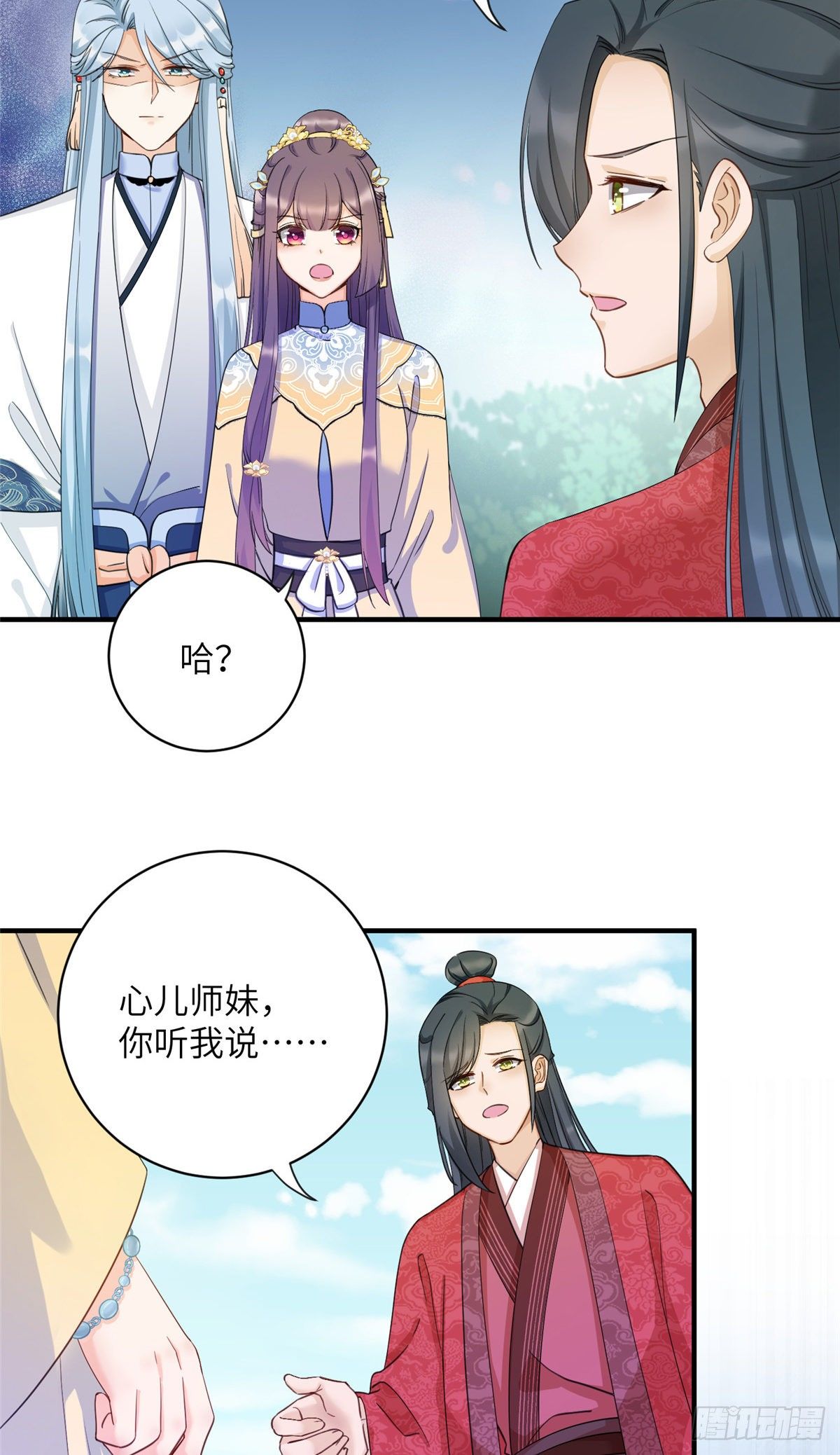 21 我的马甲又掉了？4