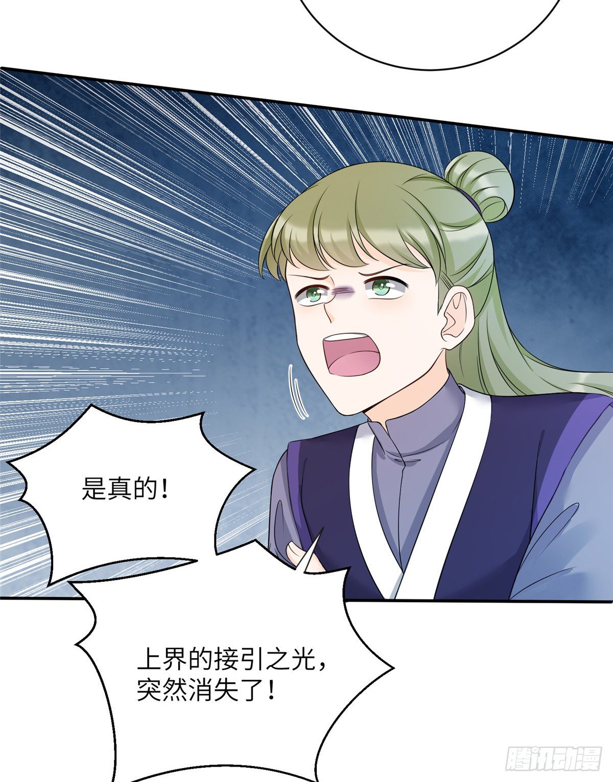 14 毁灭之光33