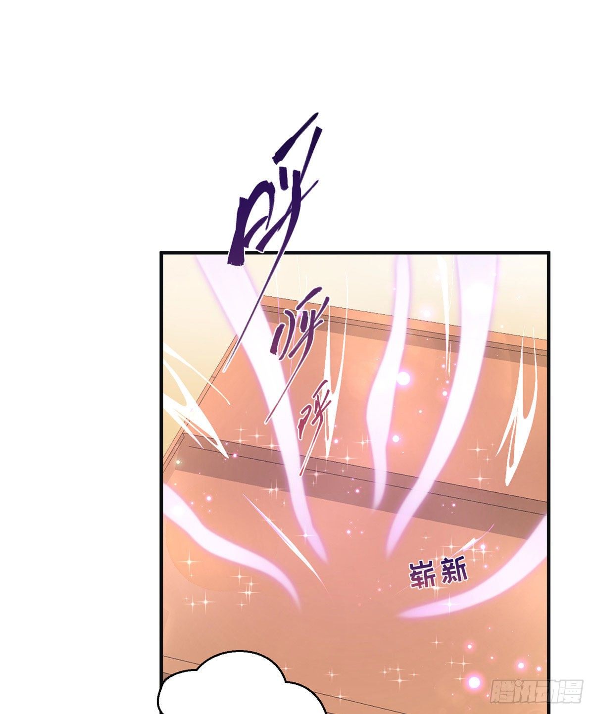 06 小屁孩回来了？11