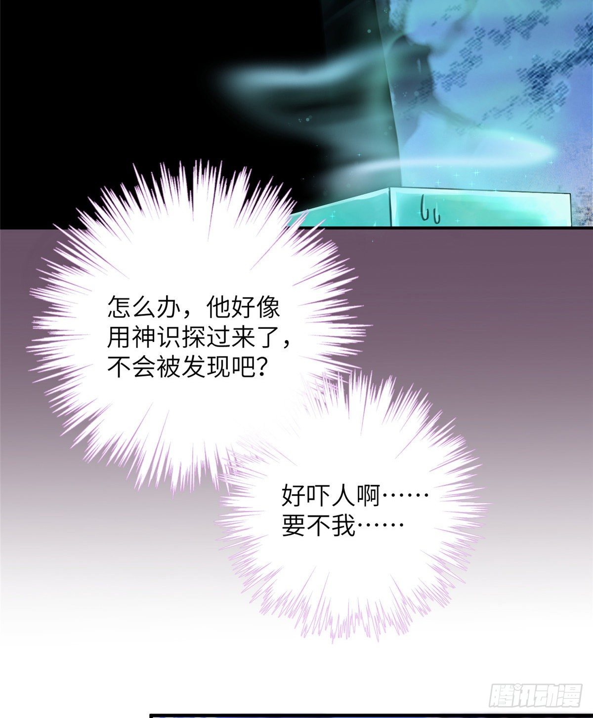 12 组团夜袭？24