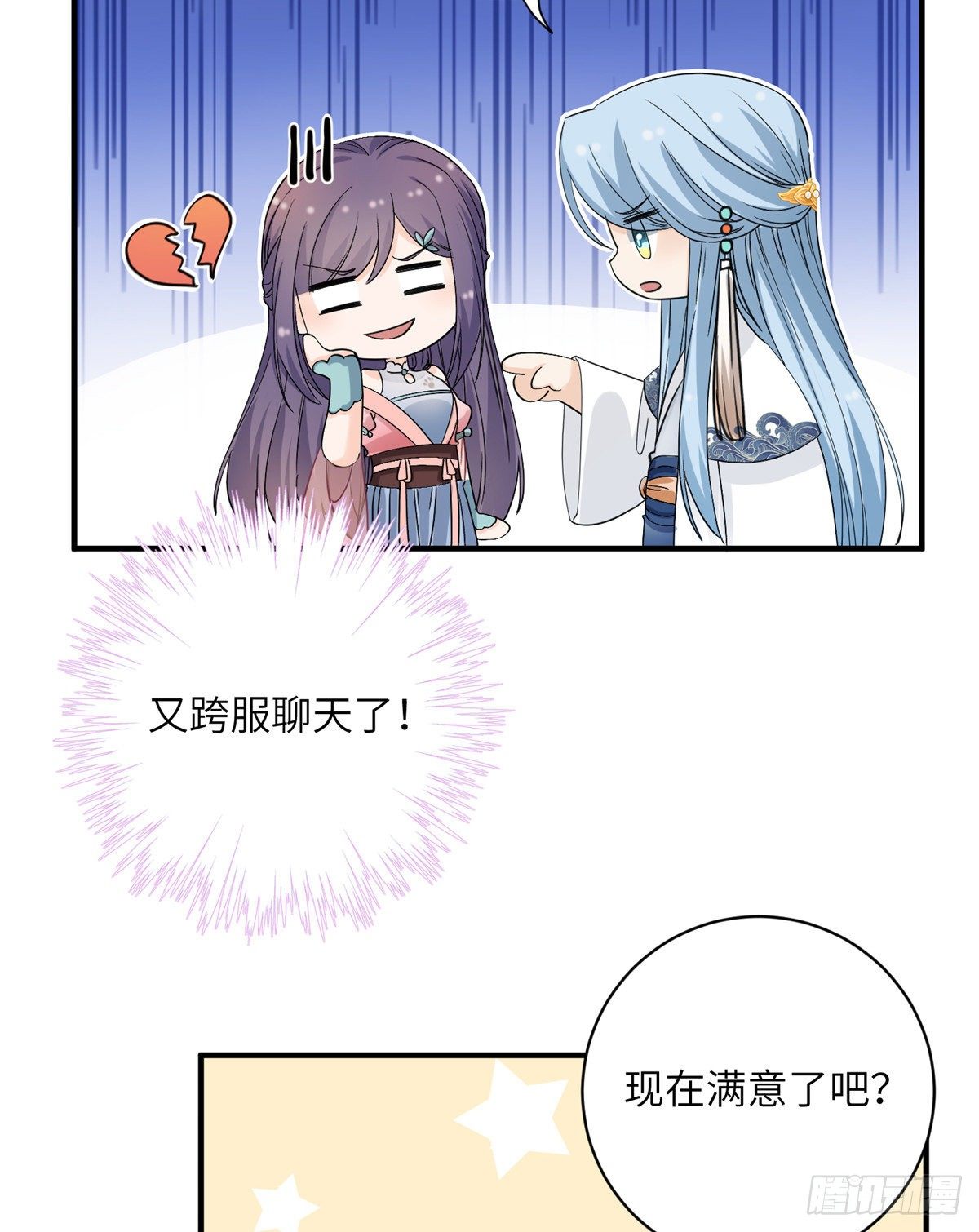 14 毁灭之光5