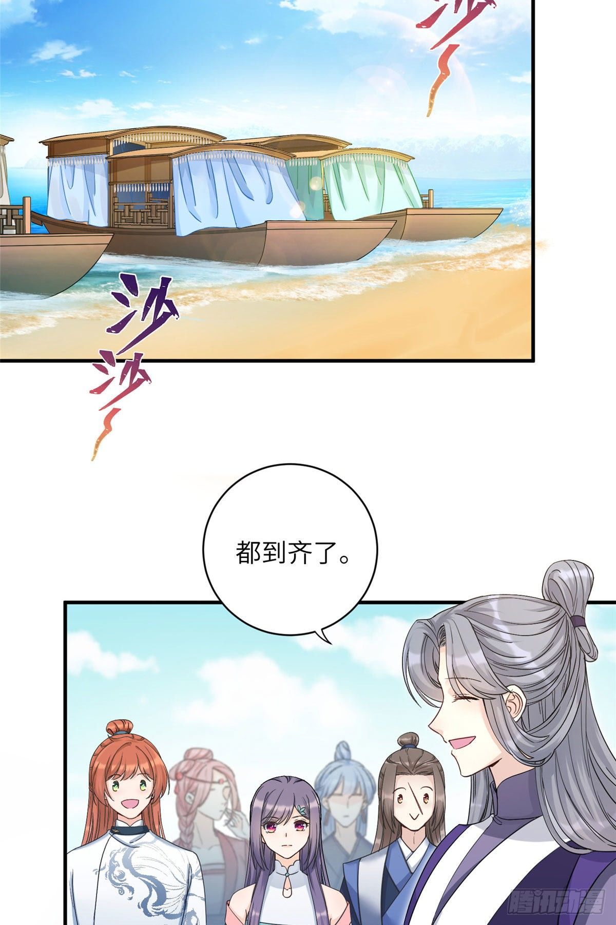 07 我家让你住！我们一起睡！11