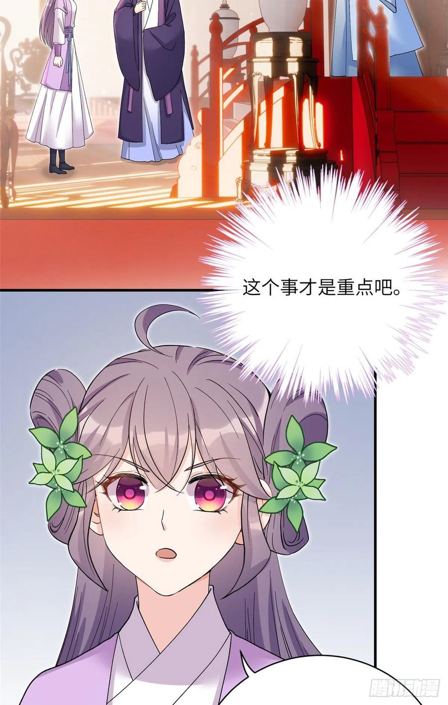 67 世界好感度14