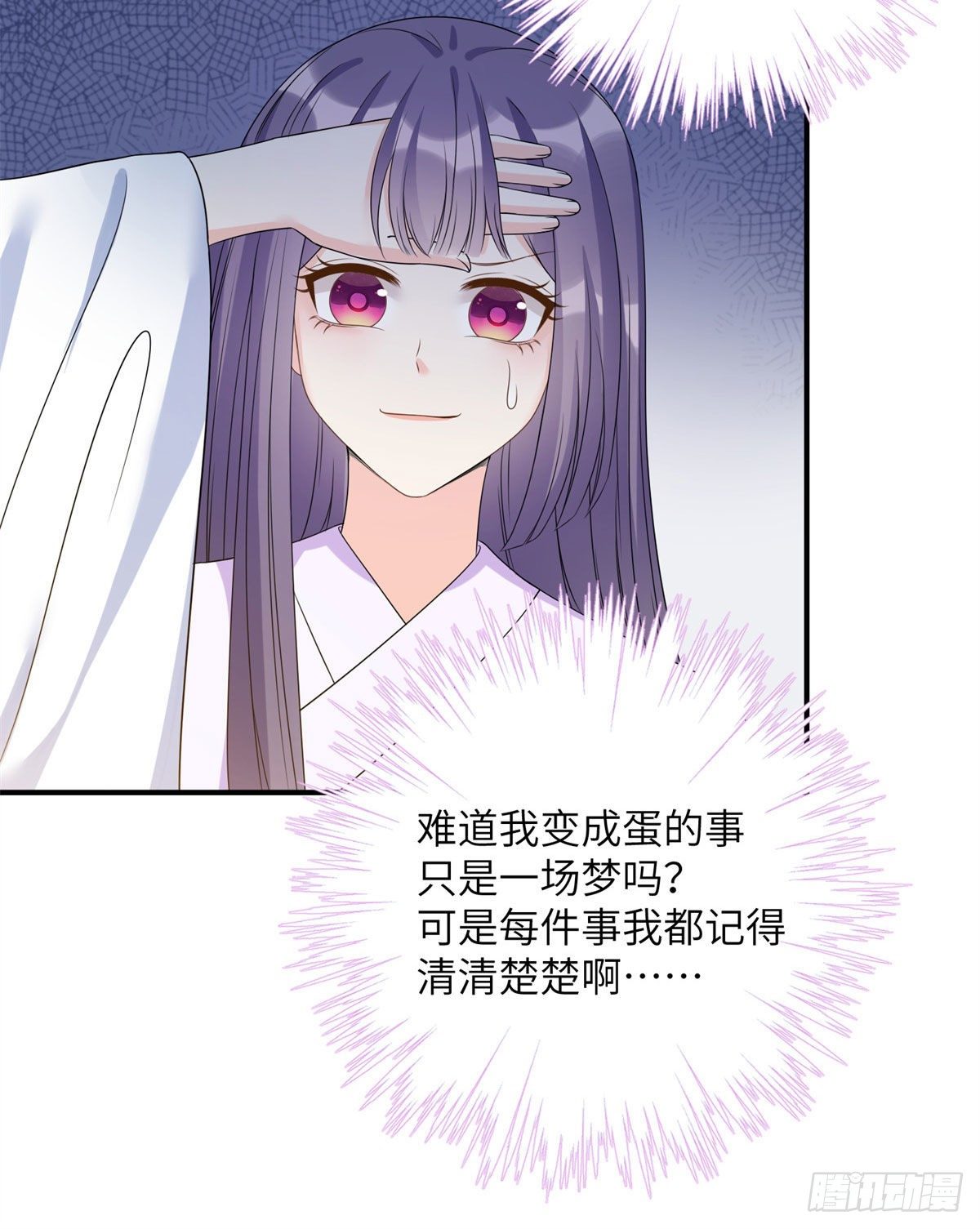 25 养猪的师祖20