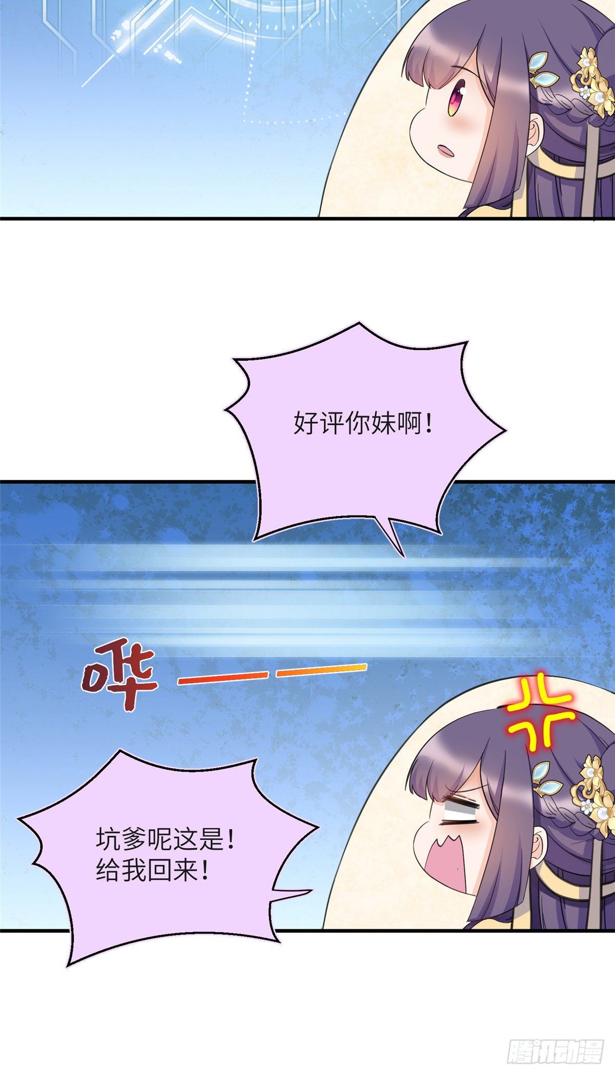 23 凤凰和龙4