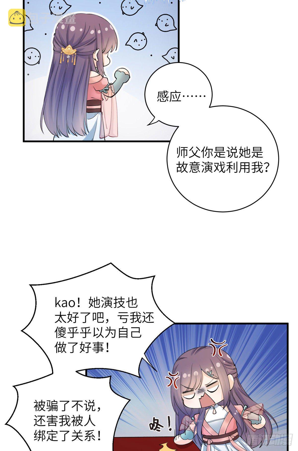 02 顺藤摸瓜30