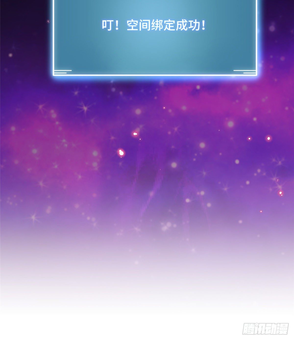 12 组团夜袭？42