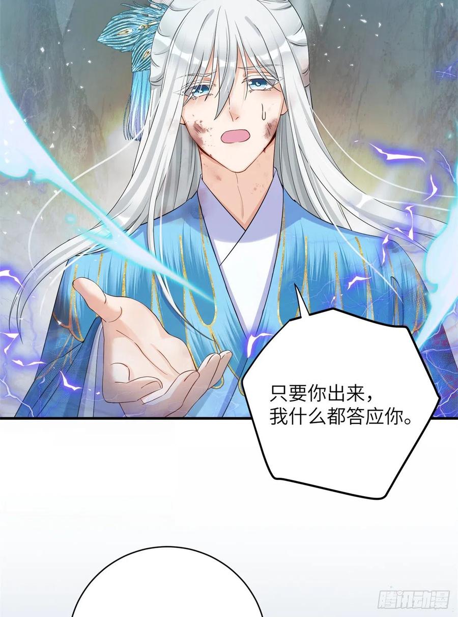 048 开启跨界天门19