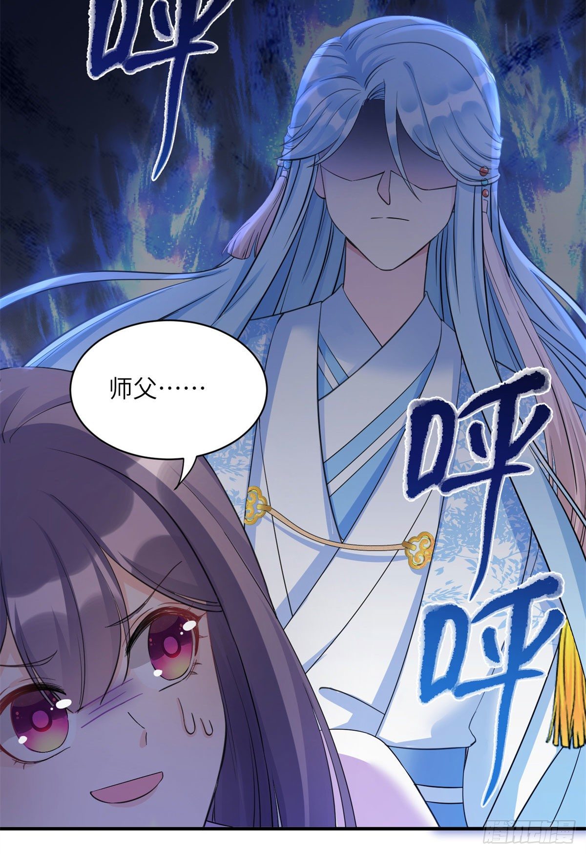 26 超越师徒关系外的事27