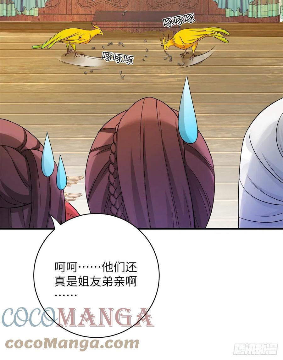 036 我带你回家42