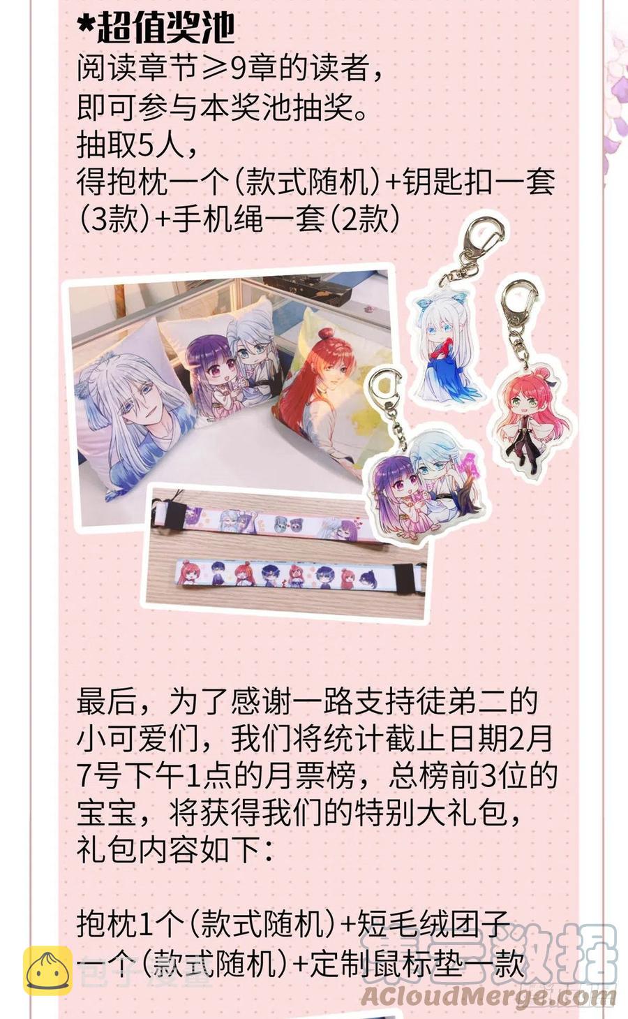 79 关于本心45