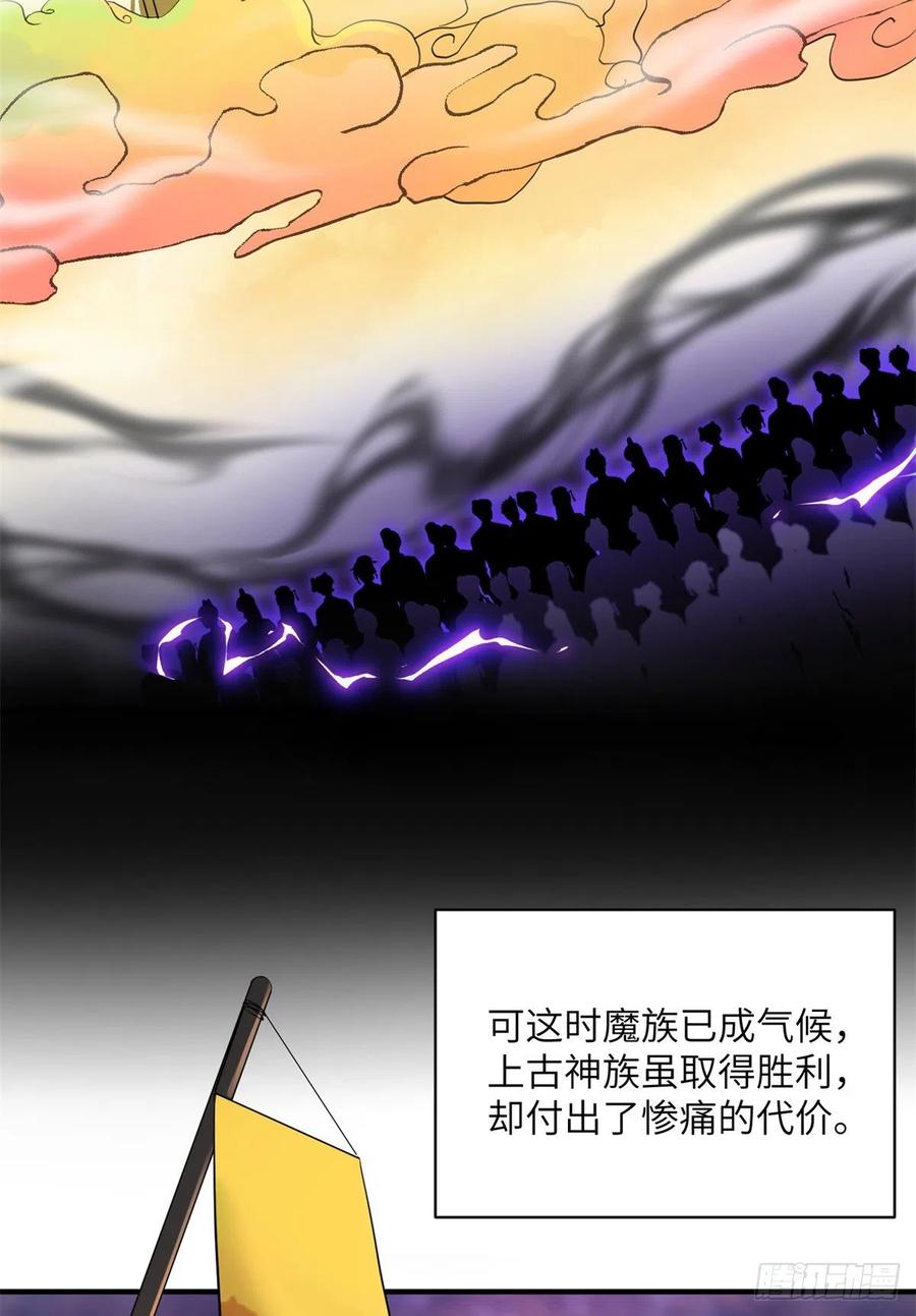047 这世界已到尽头5