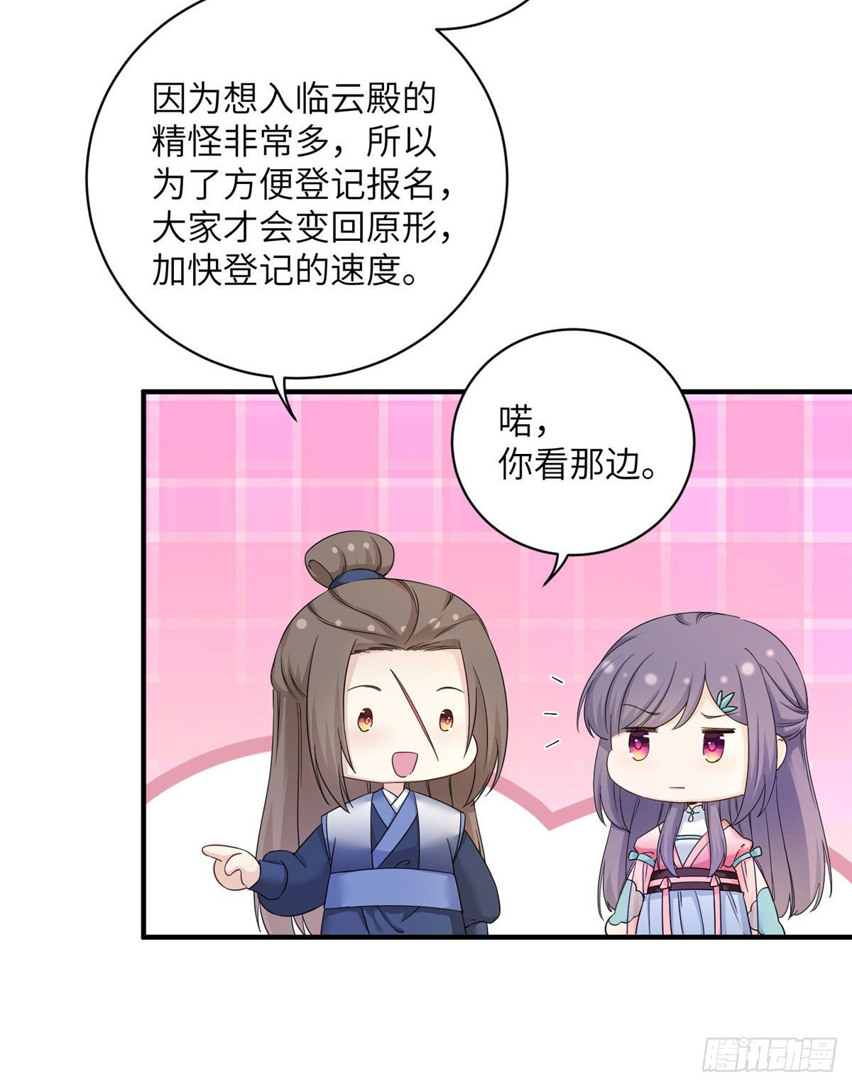 05 报名临云殿20