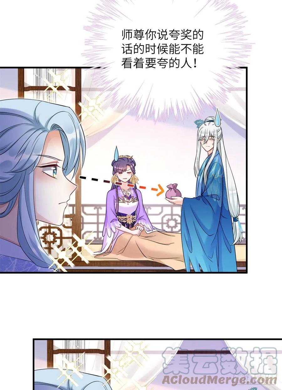 045 神力在线直充36