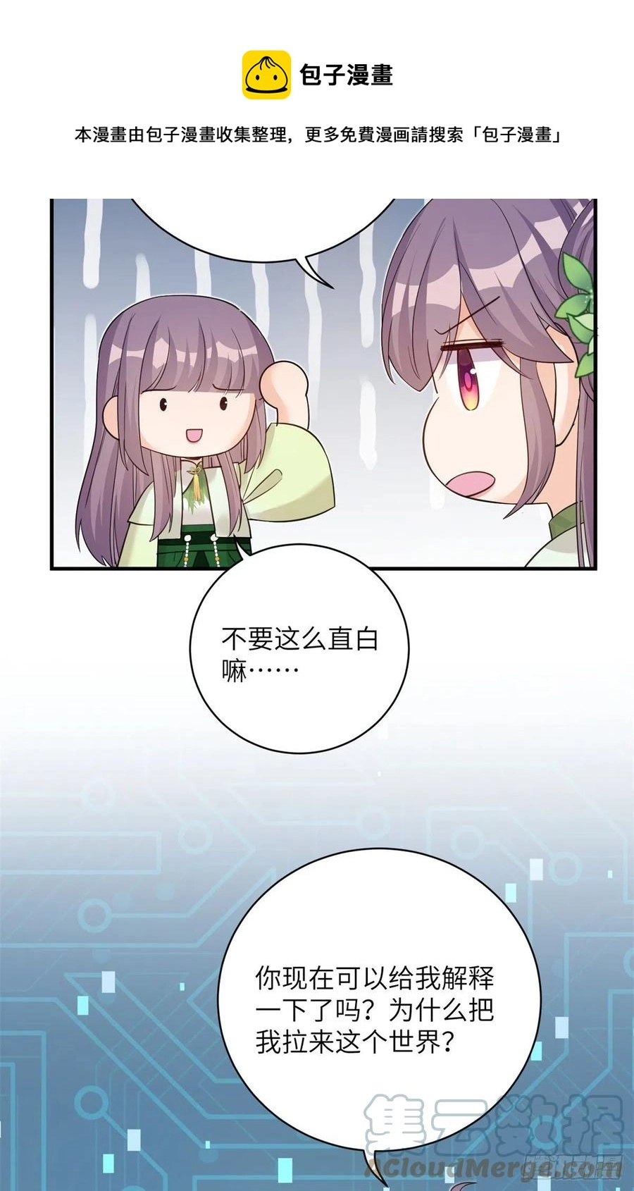 79 关于本心24