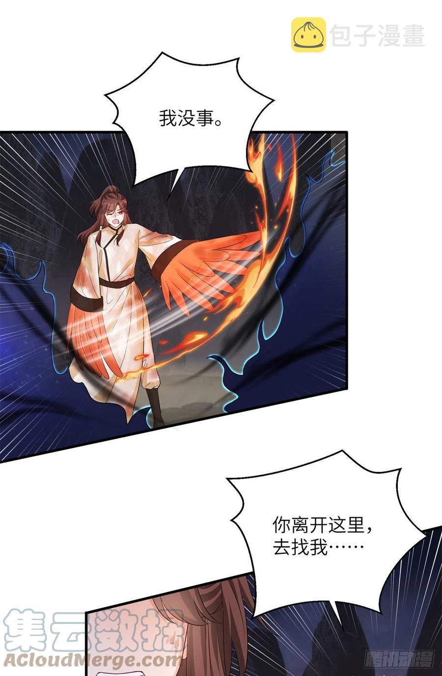 045 神力在线直充9