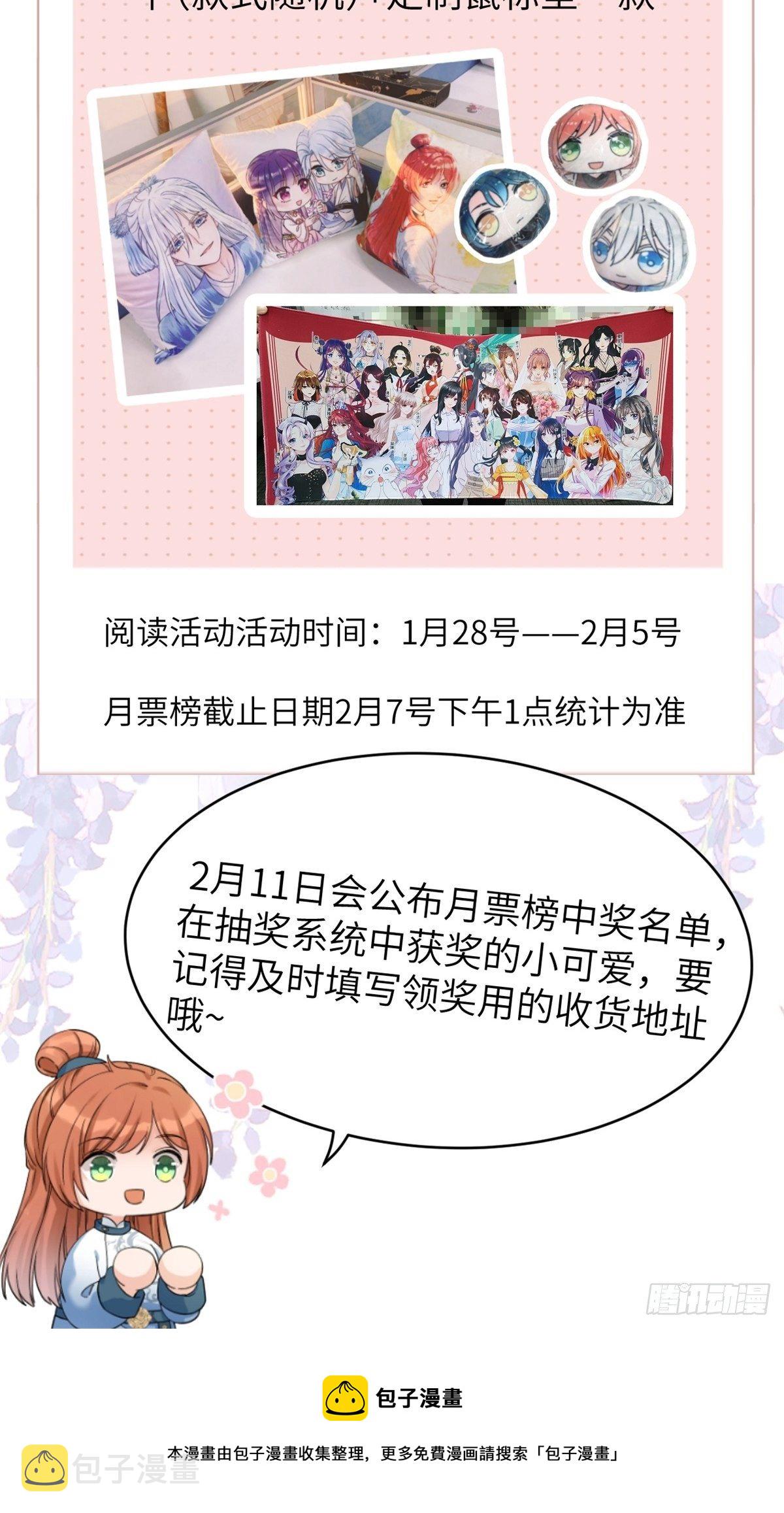 连更通知3