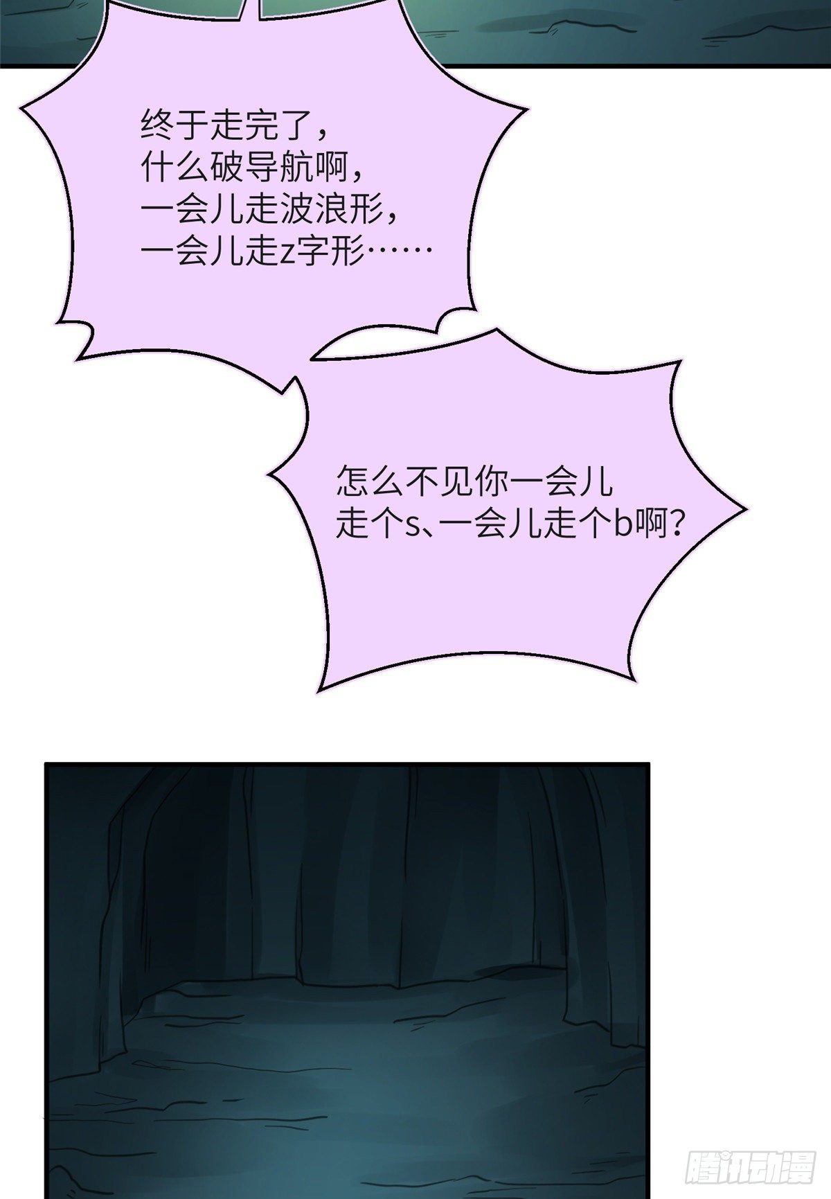 23 凤凰和龙2