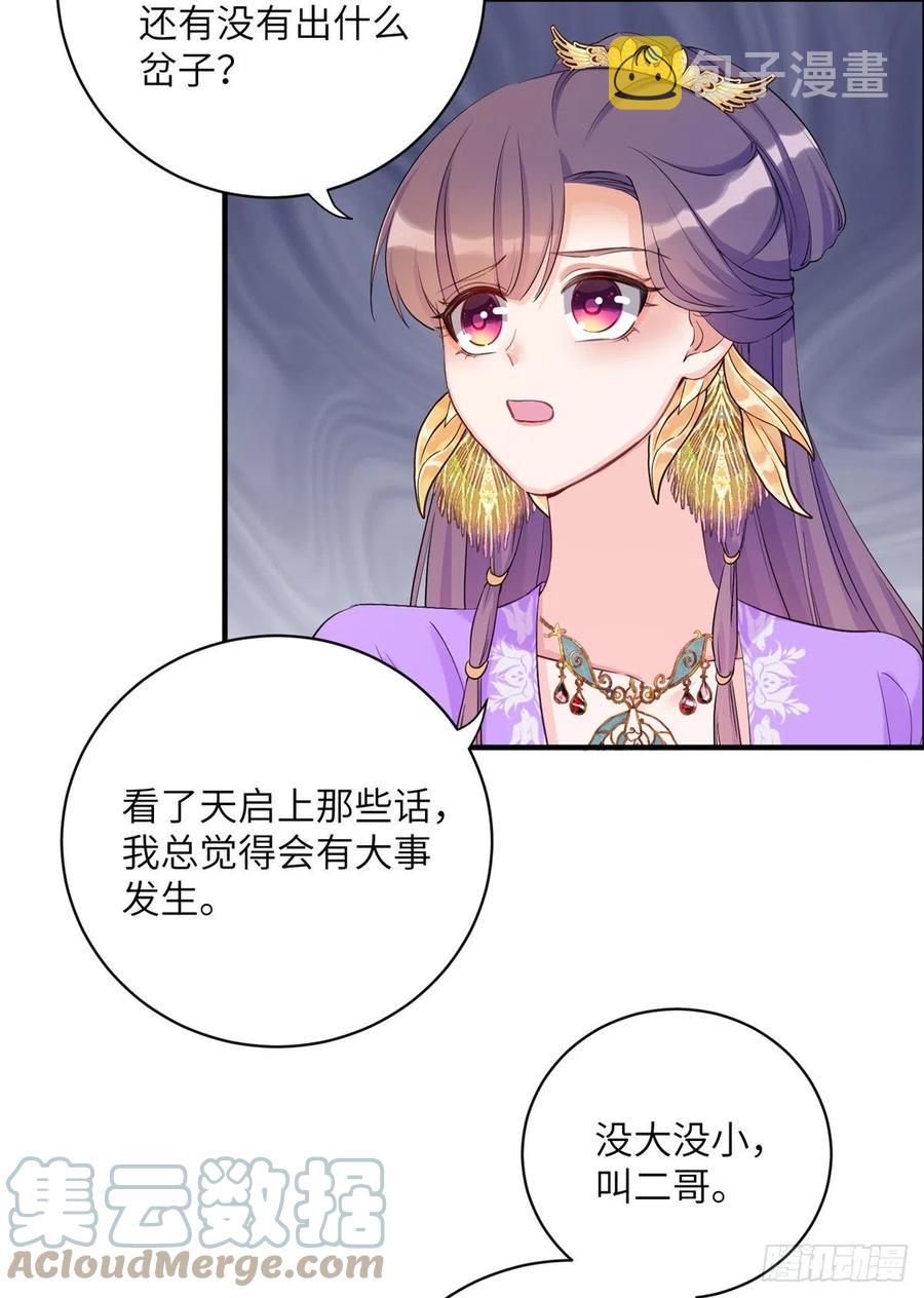 045 神力在线直充30
