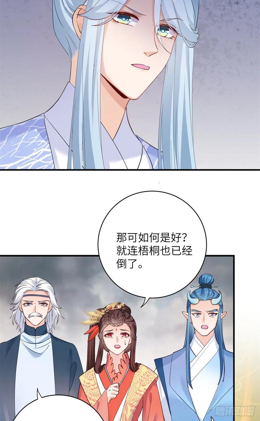 043 天启现世19