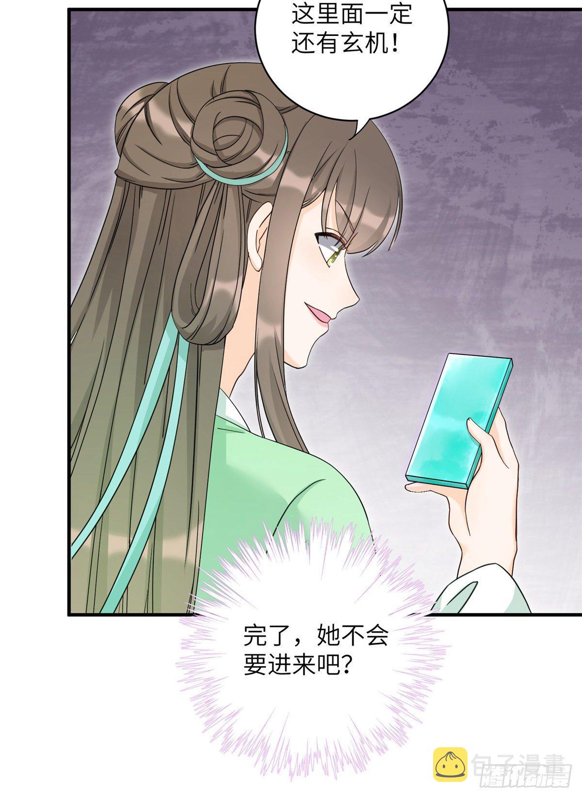 13 把衣服脱了9