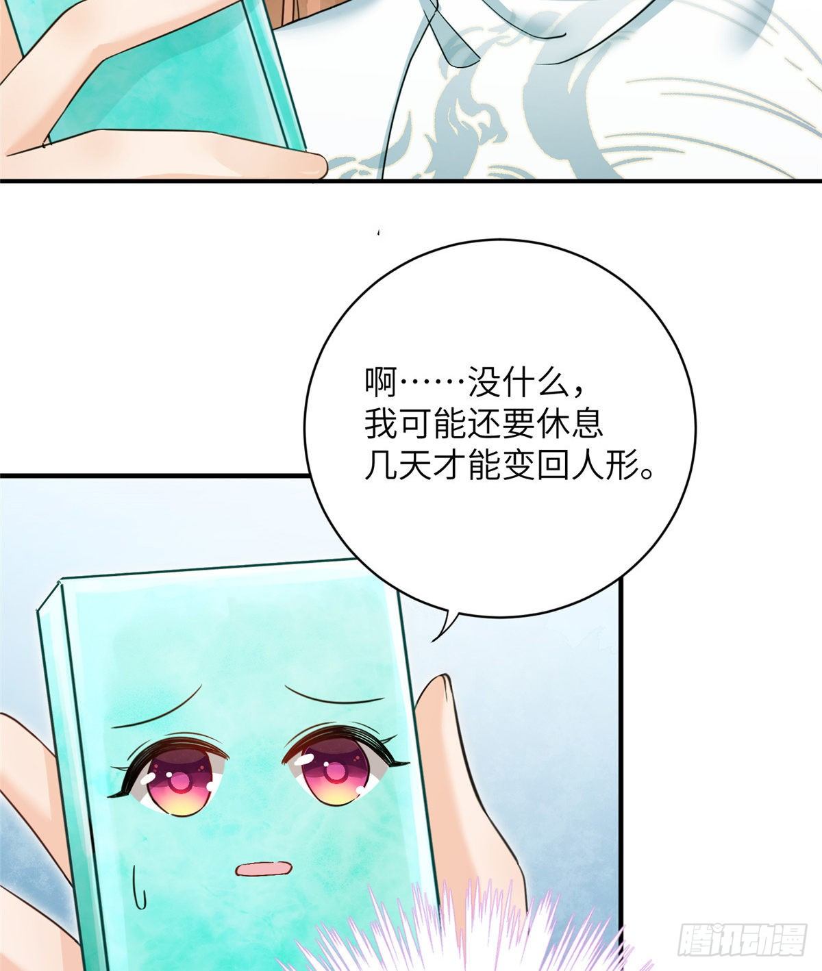 12 组团夜袭？13