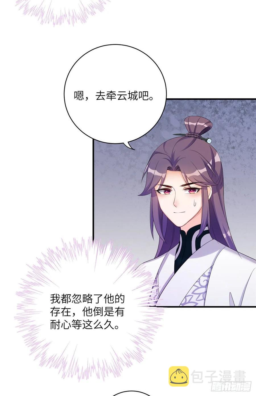 032 为石头精报仇23