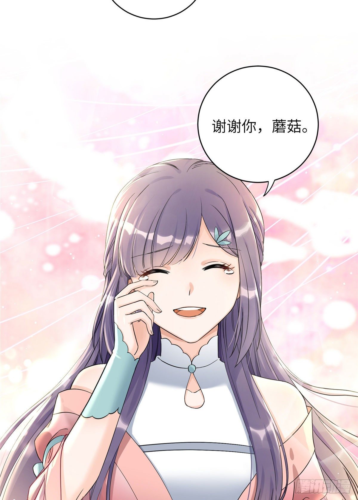 06 小屁孩回来了？40
