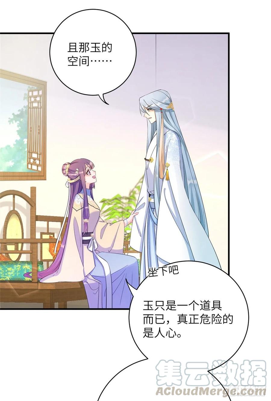 030 渣男面孔20