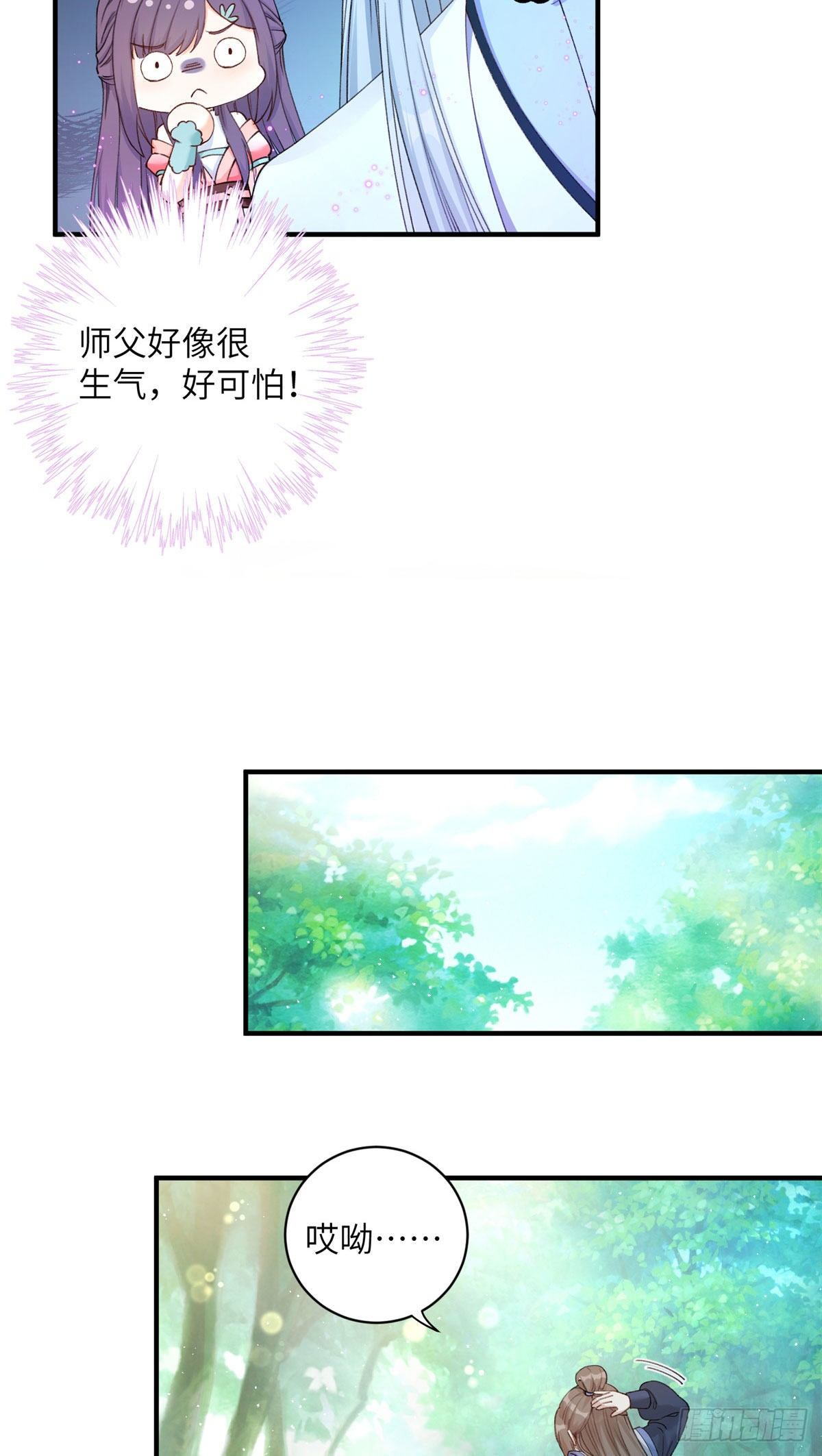 02 顺藤摸瓜2