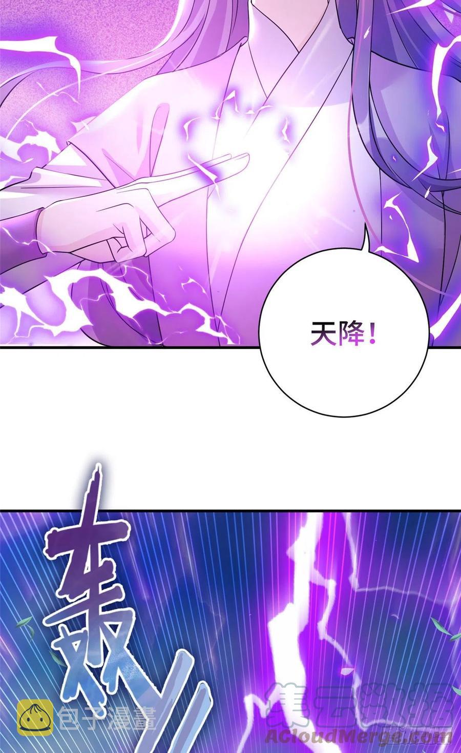 65 九尾妖狐33
