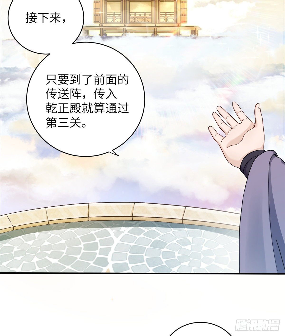 08 我们都是二百五16