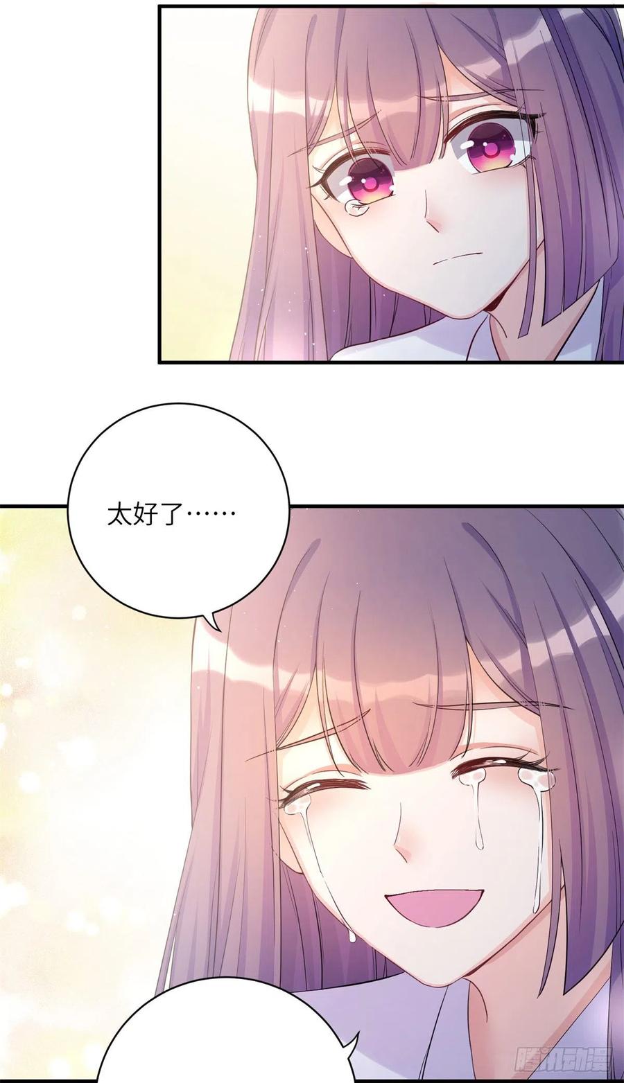 049 变回尹心13