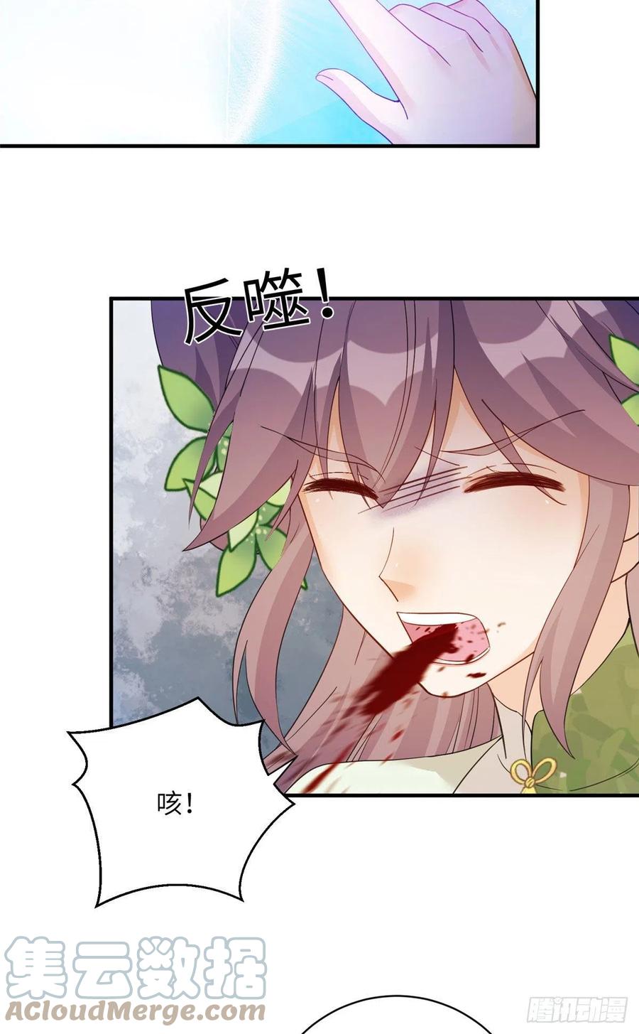 76 神兽麒麟39