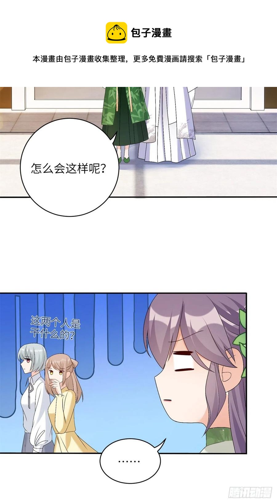81 故事的结局8