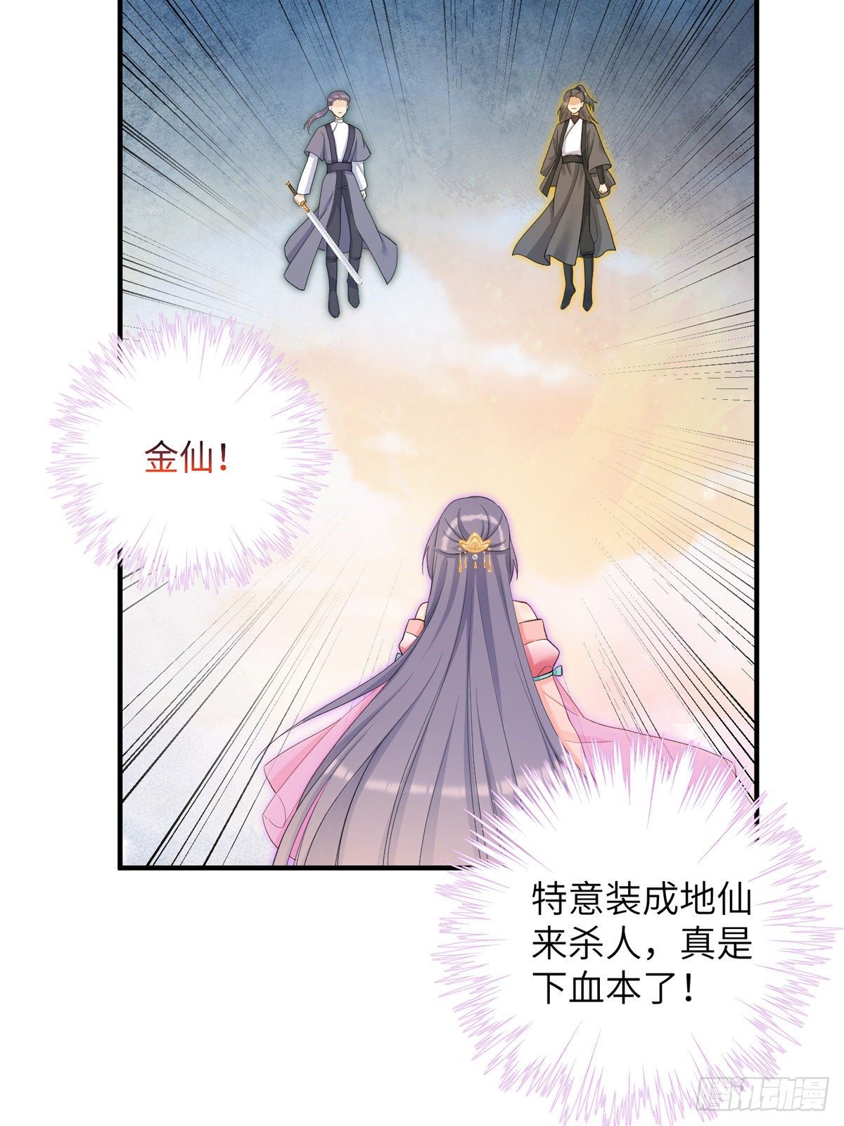 10 我认输17