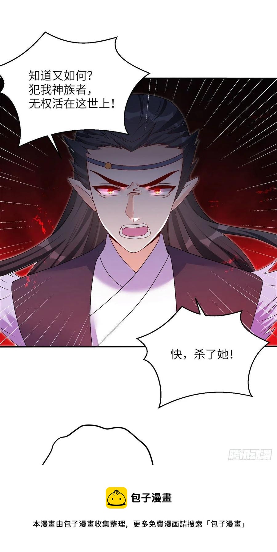76 神兽麒麟28